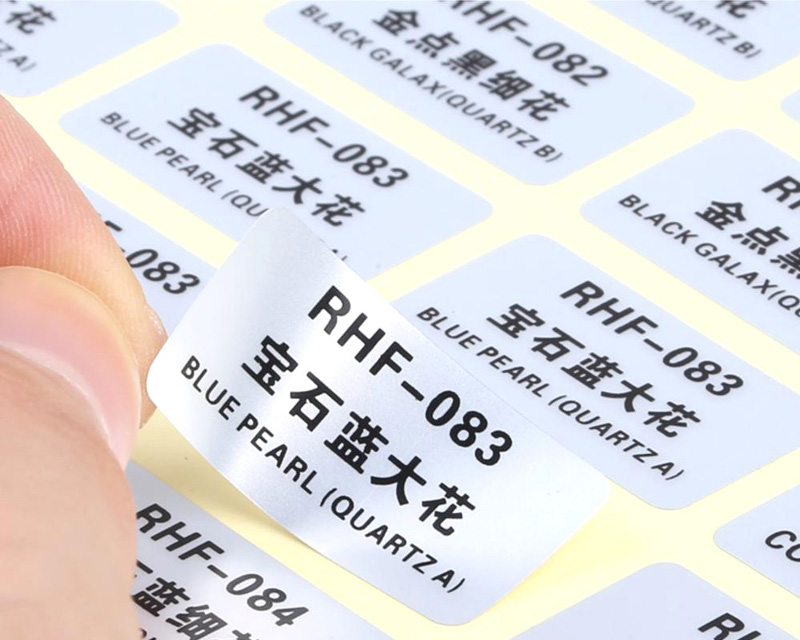 不干胶贴纸